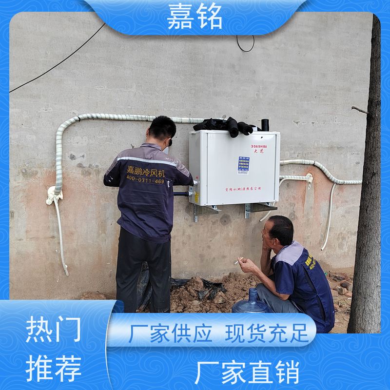 我公司拥有多个空调品牌产品线可满足不同客户需求且包安装