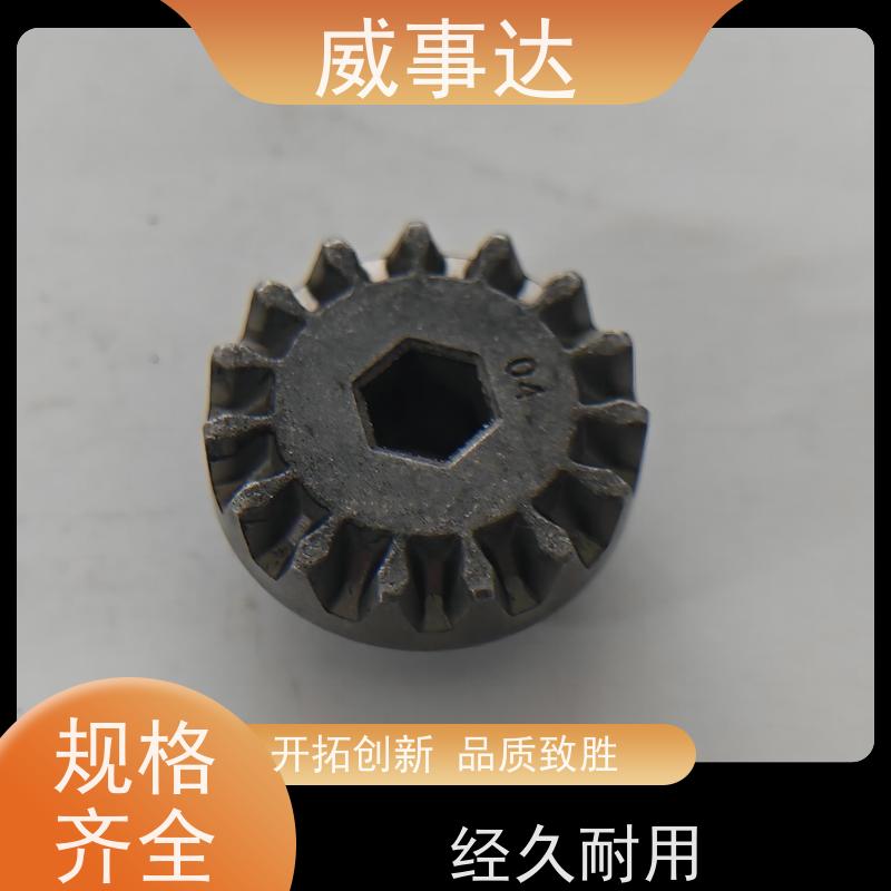 应用广泛 粉末冶金伞齿轮 品质优先加工定制 寿命久 输出齿