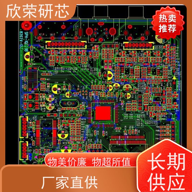 电路板制作 抄板快速打样 大小批量生产PCBA成品 提供SMT焊接加工