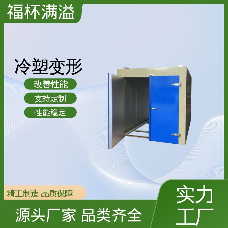 热处理热风循环 铝制品时效炉 温度可定 福杯满溢