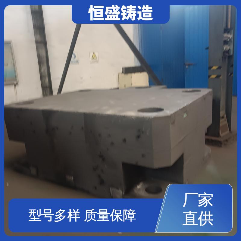 恒盛 消失模机床铸件 较高的耐磨性 严格质检保证产品品质