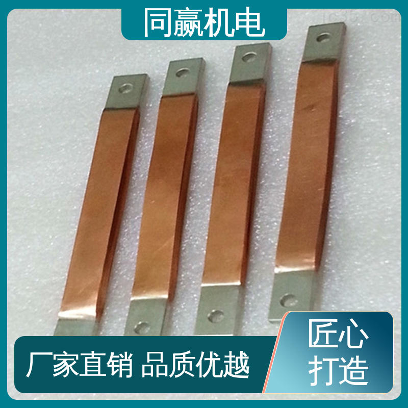 同赢供应 新能源汽车电池 散热性好 扩散原子焊 铜伸缩节