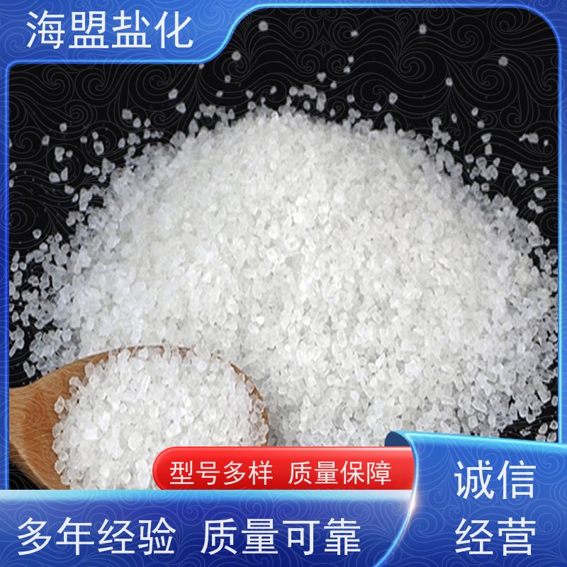 海盟盐化 高纯度 肥料添加剂 污水处理 规格齐全