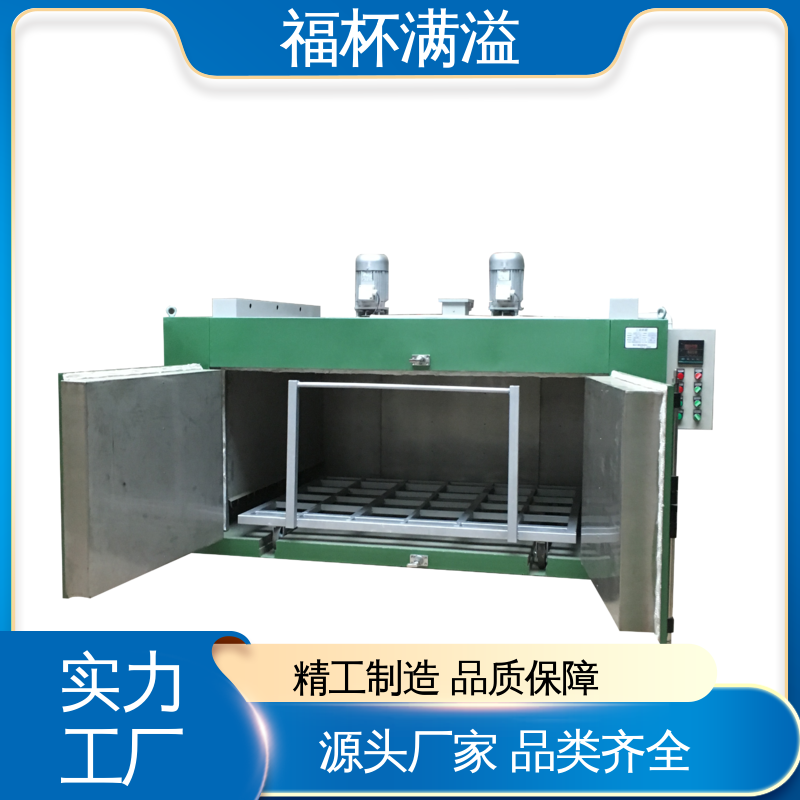 低噪音离心循环风机 台车式模具预热炉 使用寿命长 福杯满溢