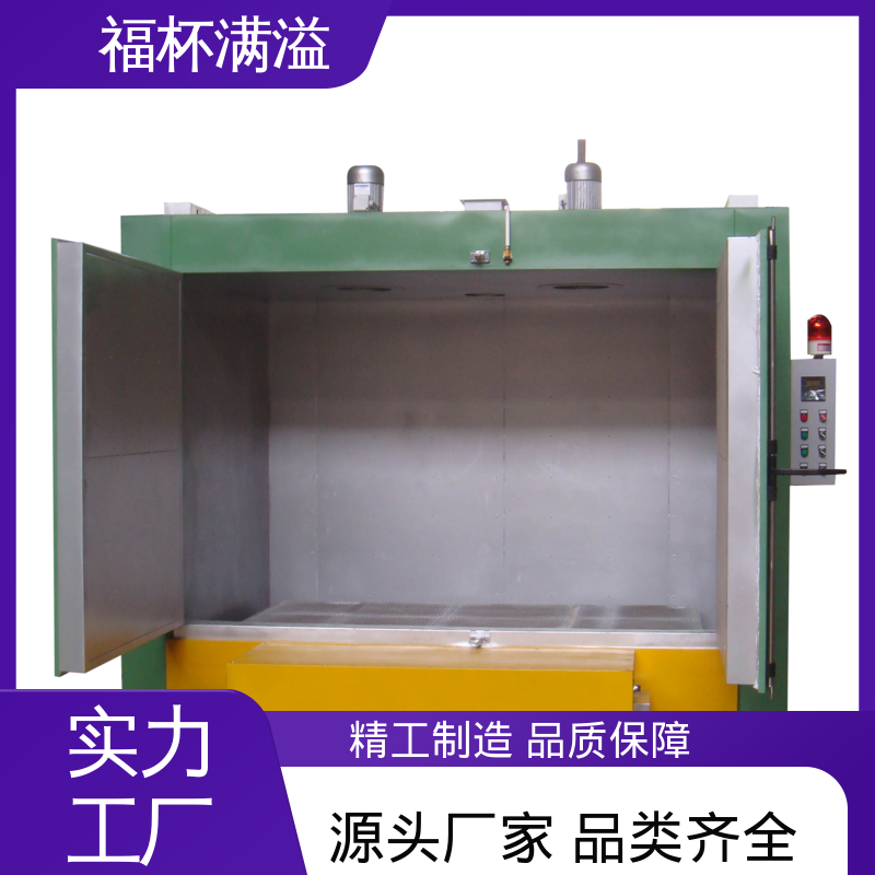 提高性能工作效率 模具时效炉 使用寿命长 福杯满溢