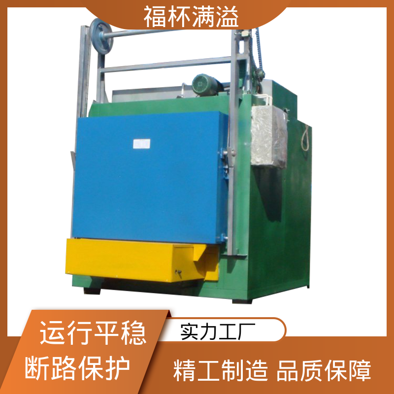 静音运行模式 电加热模具炉 使用寿命长 福杯满溢
