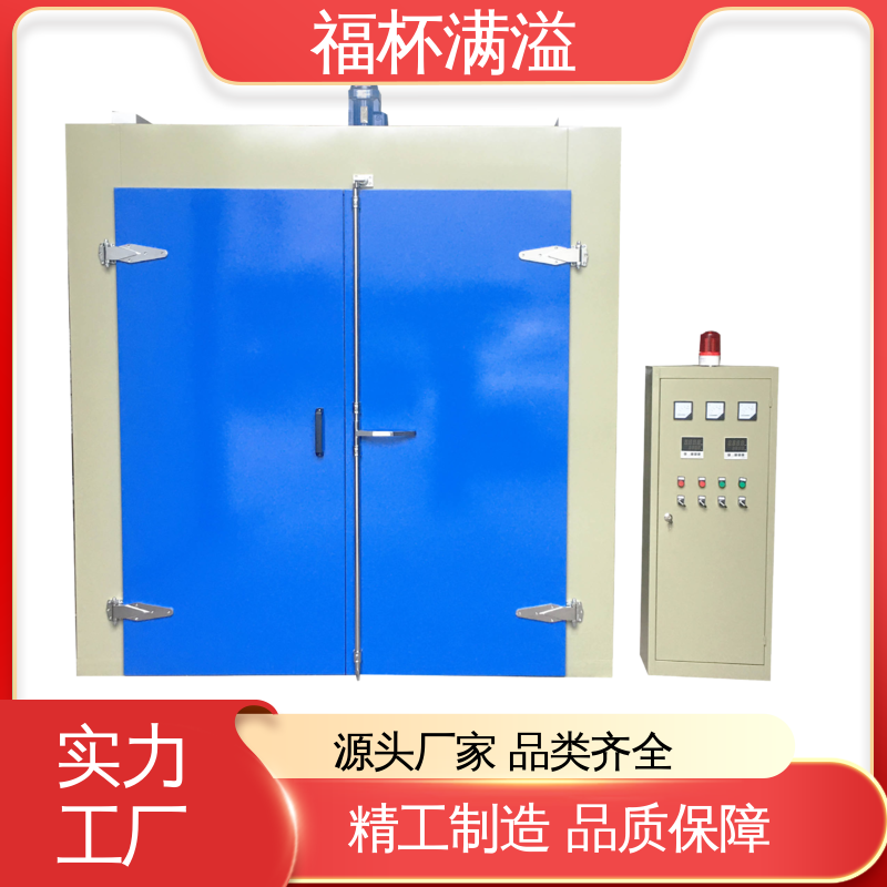 故障自检维护省心 双开门台车式模具预热炉 操作简便 福杯满溢