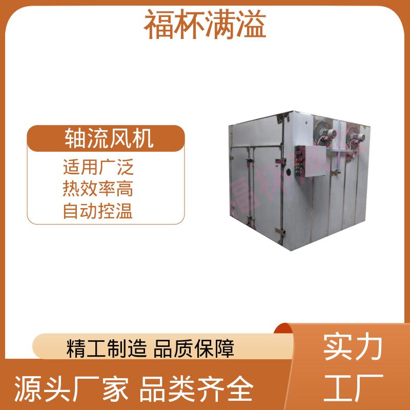 可调式分风板 物料干燥均匀 干燥箱生产厂家 适用范围广 福杯满溢