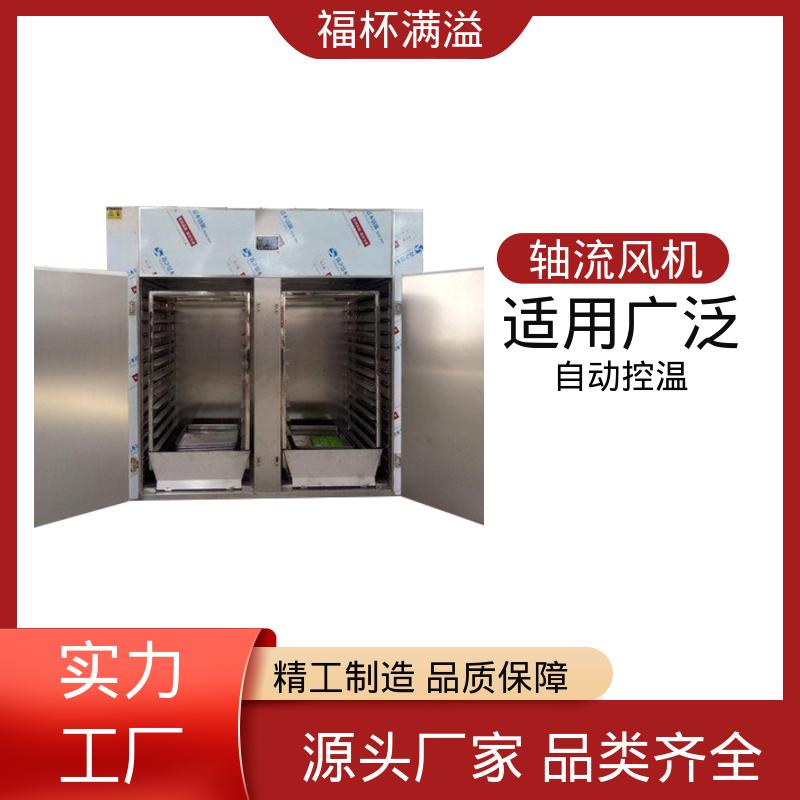 电蒸汽两用 用户可选 干燥箱生产厂家 应用广泛 福杯满溢