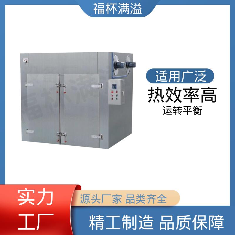 肉类脱水设备 CT-C型系列热风循环烘箱 精准控温 福杯满溢