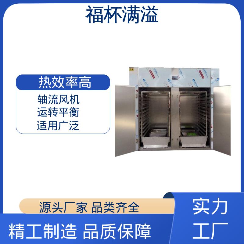 加热热源多项选择 单开门热风循环烘箱 热效率高 福杯满溢