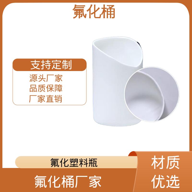 Xinda fluorinated drums wholesale Material heating temperature -20~150°C Factory supply Ample stock 2