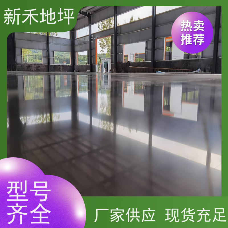 金刚砂耐磨地坪 固化地面超高强防油污 车间车库地面硬化混凝土固化