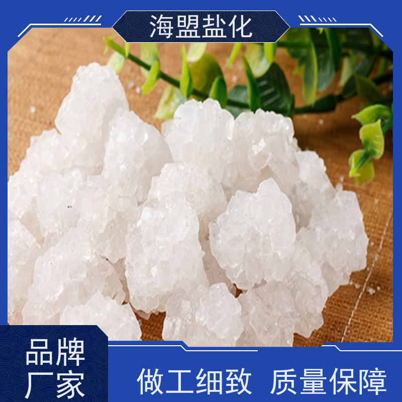 海盟盐化 高纯度 工业盐 粗细规格都有 免费拿样