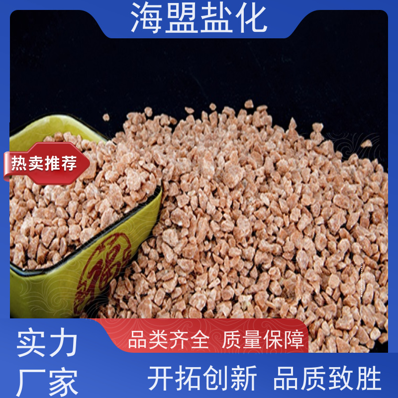 海盟盐化 易溶于水 日晒盐 粗细规格都有 免费拿样