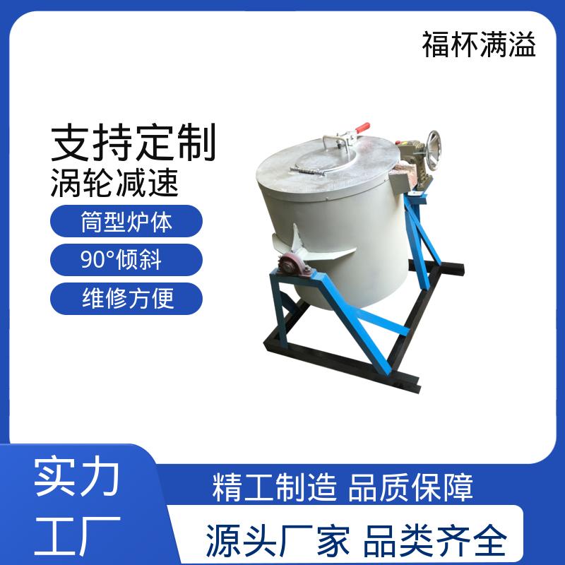 铝电解槽防渗浇注料 熔铝坩埚炉 输出稳定 福杯满溢