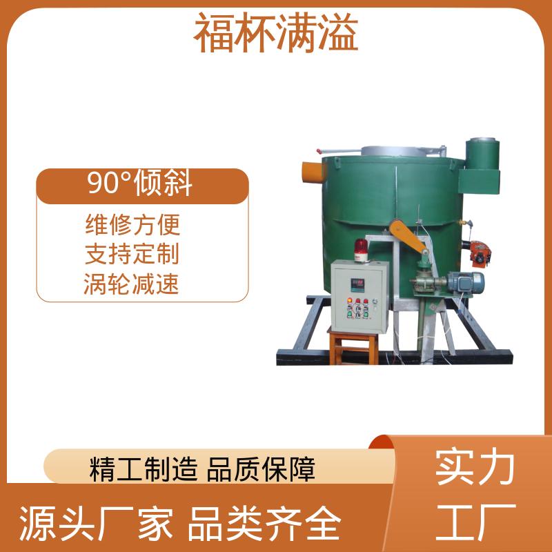 铝合金精炼炉用耐火料 工业熔铝炉 温度稳定 福杯满溢