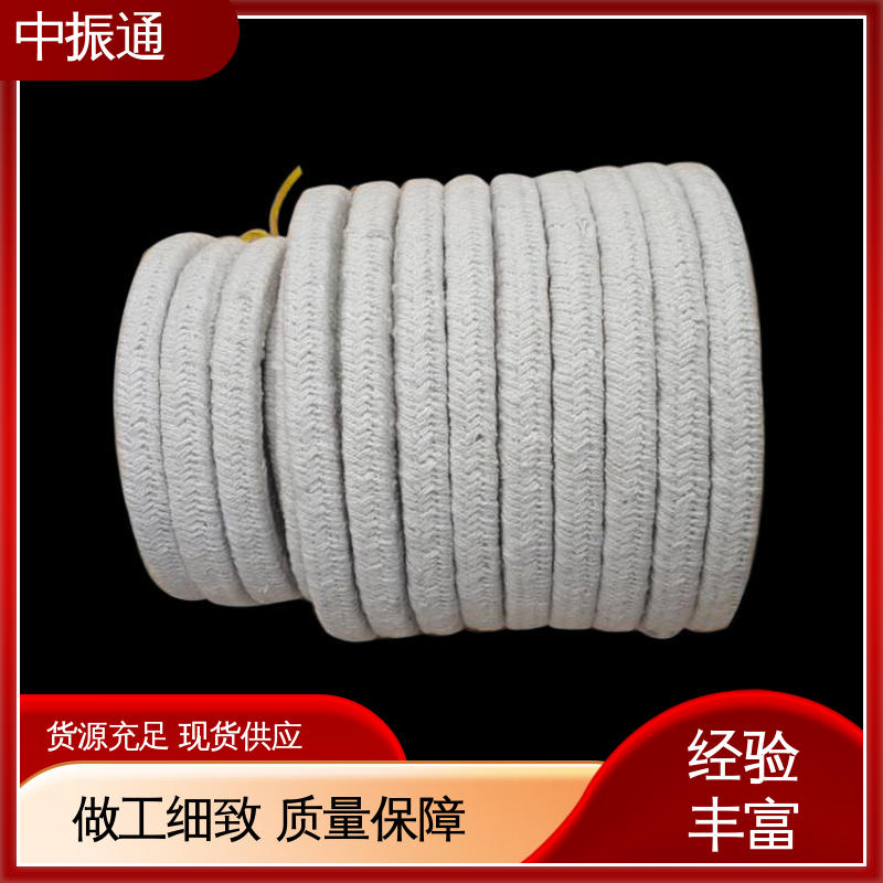 中振通 陶瓷纤维绳 冶金窑炉专用抗酸碱侵蚀 可免费拿样