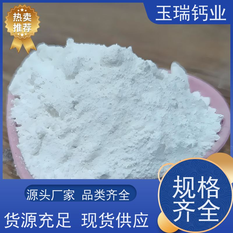 供应200目 325目 400目重钙粉 800目 1250目 2000目重质碳酸钙