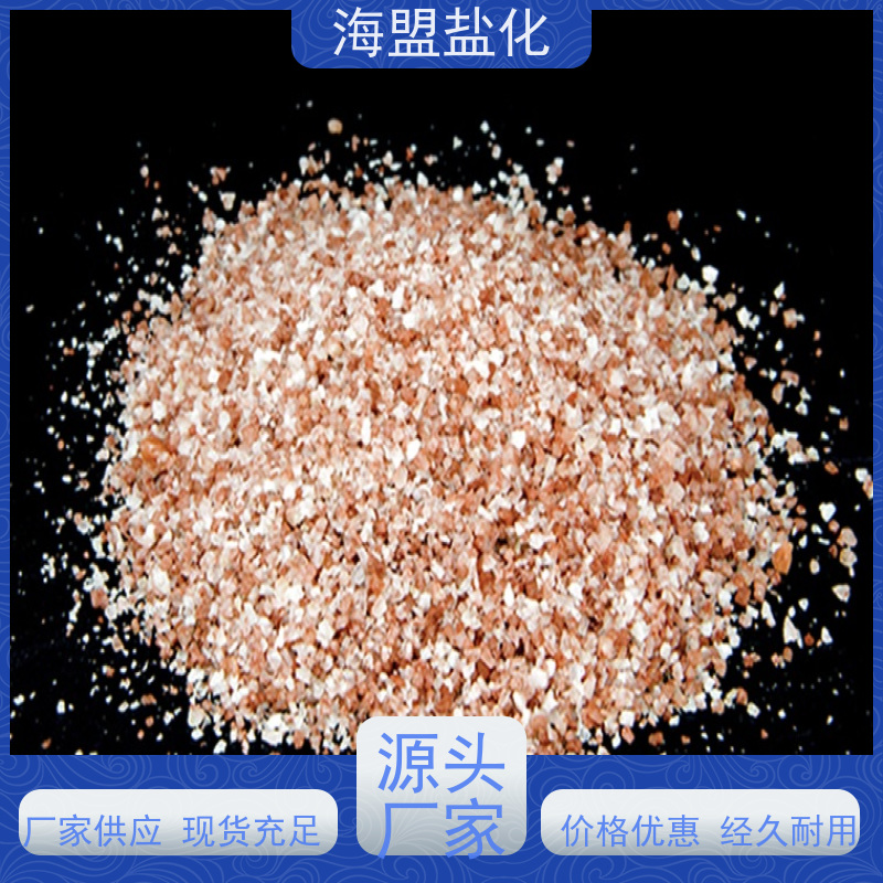 海盟盐化 高效率 颗粒晶体盐 粗细规格都有 源头工厂