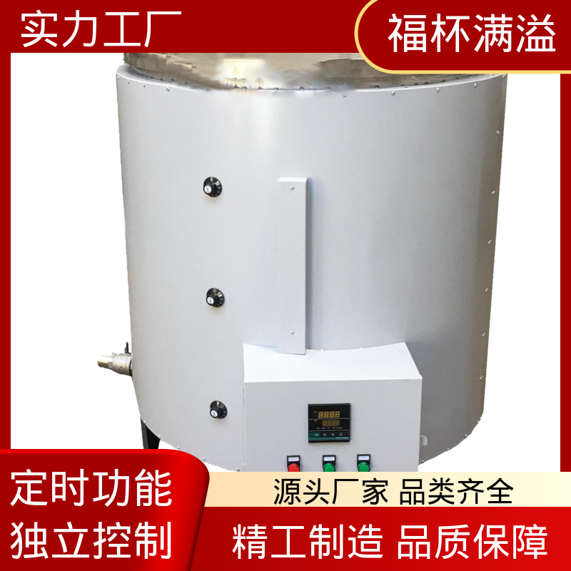 工业蜡 模具蜡融化加热 石蜡熔化炉 经久耐用 福杯满溢