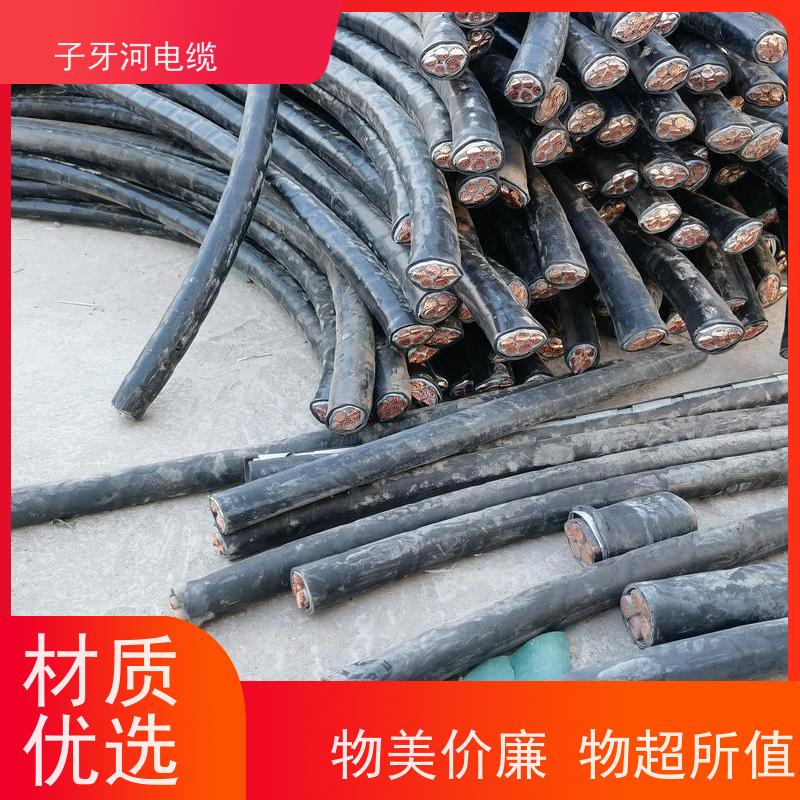 子牙河科技 铜电缆 高价回收工厂废旧 实时服务 现场验货
