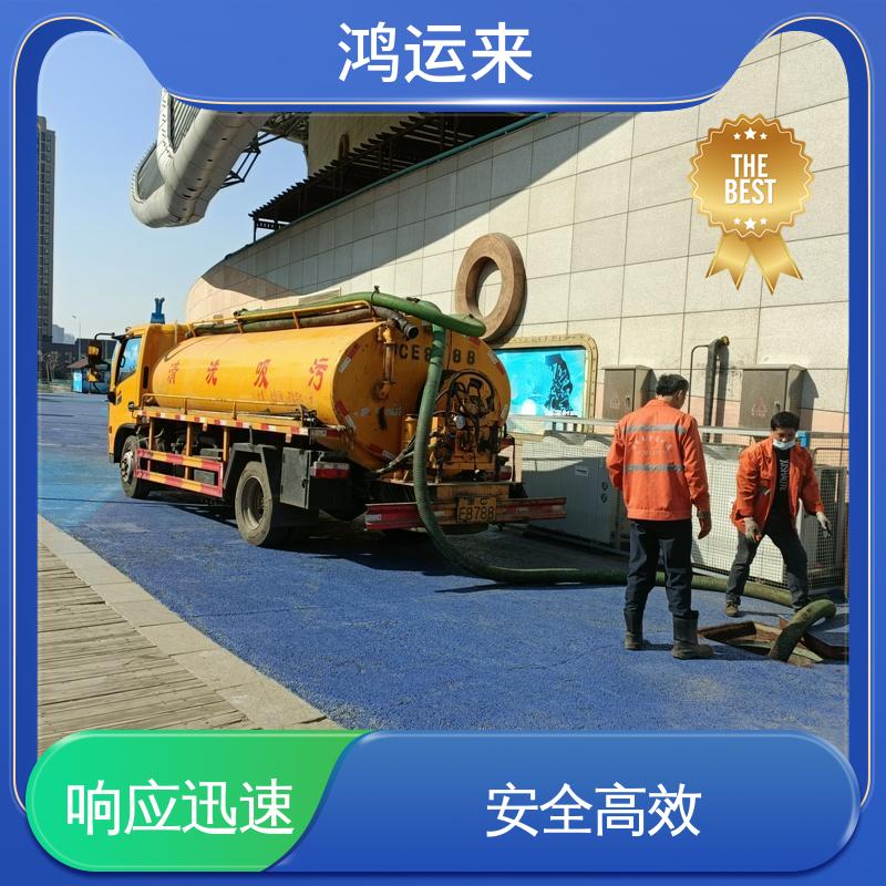 涉 县磁 县魏 县 洒水车出租 污水井清淤 专业废水外运 
