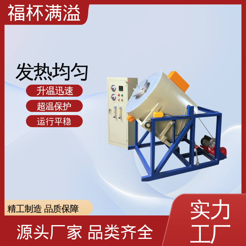 高温热处理 触摸屏控制 马弗炉 使用寿命长 福杯满溢
