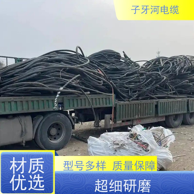 子牙河科技 铜芯电缆 高价回收整轴 现金支付 上门提货无差价