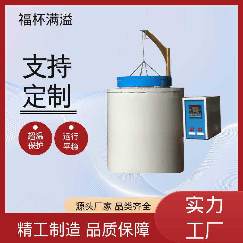 高温热处理 触摸屏控制 实验室电阻炉 高效节能 福杯满溢