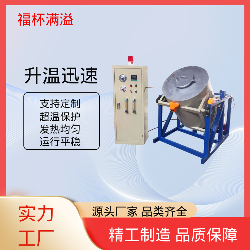 实验室及工业领域高温处理设备 试验马弗炉 高效节能 福杯满溢