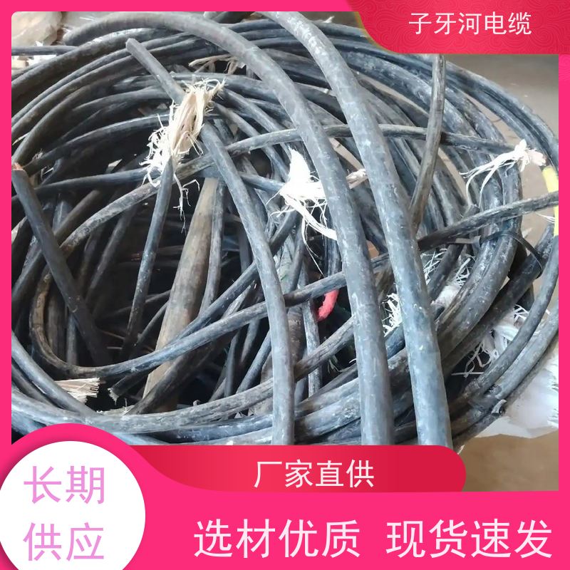 子牙河科技 诚信为本 可现场结算 高价回收报废 通信电缆