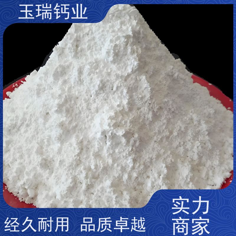 天保牌 电缆低吸湿性填料 325目 重质碳酸钙 白色 25kg/袋 吸湿率≤0.5%