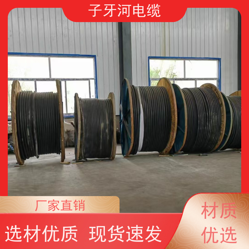 子牙河科技 新旧不限 多年经验 高价回收拆迁 铜线电缆