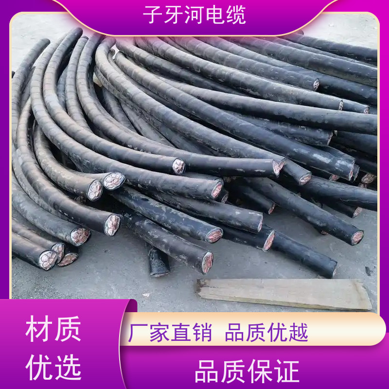 子牙河科技 多年经验 现场验货 橡套电缆 高价回收库存积压