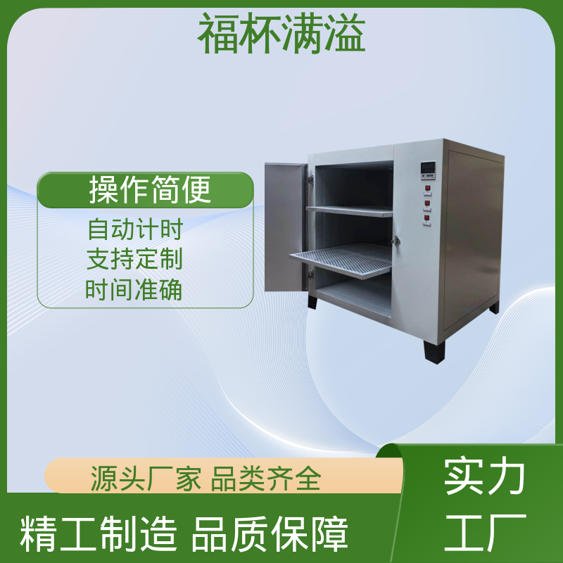 供应生物实验室 高温实验烘箱 操作简便 福杯满溢