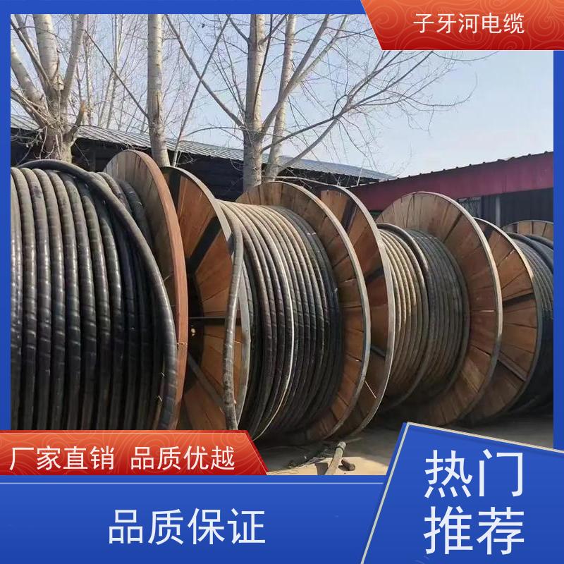 子牙河科技 控制电缆 现金支付 高价回收废旧 新旧不限
