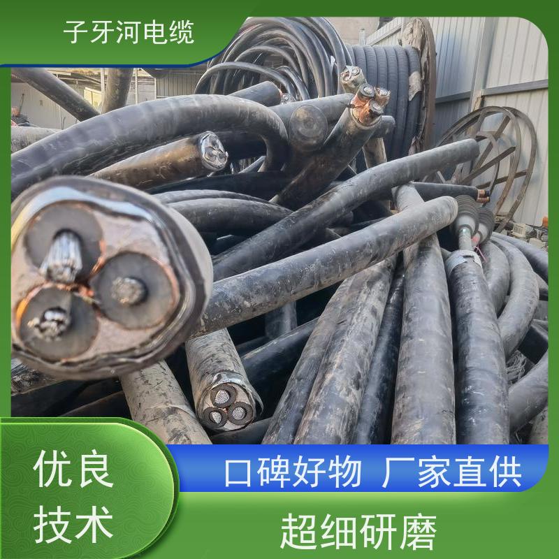 子牙河科技 新旧不限 定价迅速 高价回收报废 耐火电缆
