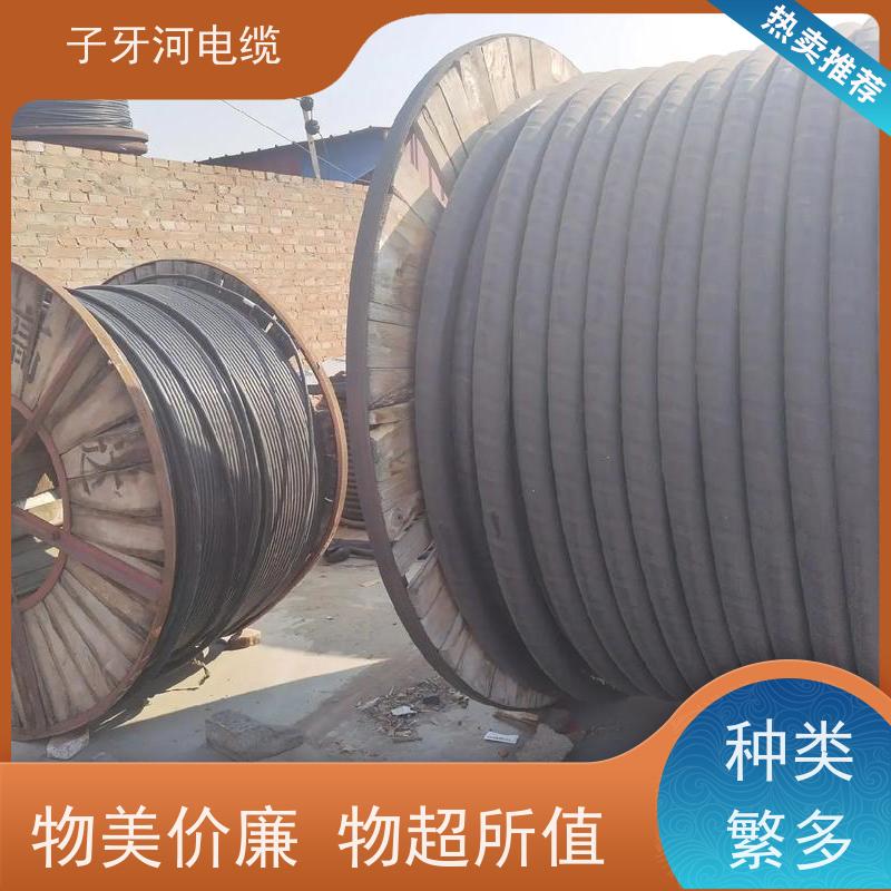 子牙河科技 高价回收零头 现金支付 可现场结算 耐火电缆