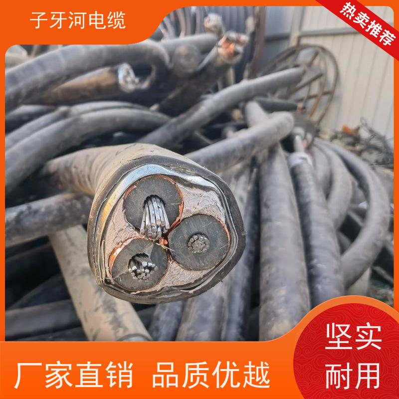 子牙河科技 通信电缆 全国上门 免费评估 高价回收零头