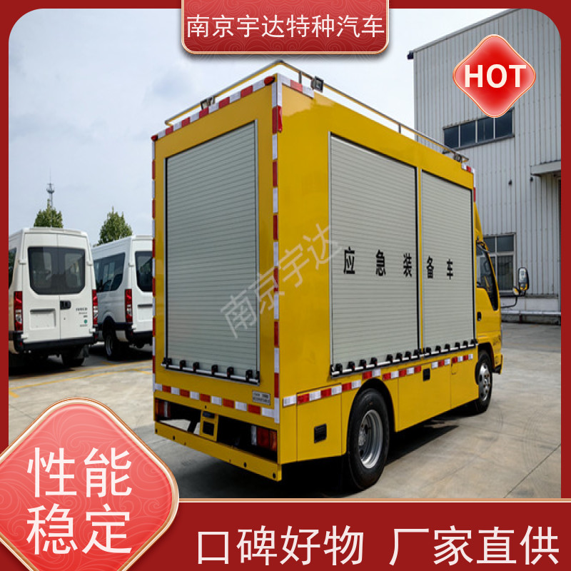五十铃救援装备车高速公路地震救灾抢险车全国送货