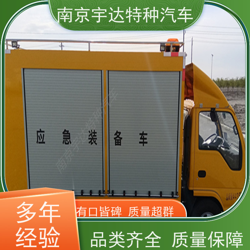 五十铃双排救险车煤矿救援车 供电车 全国送货