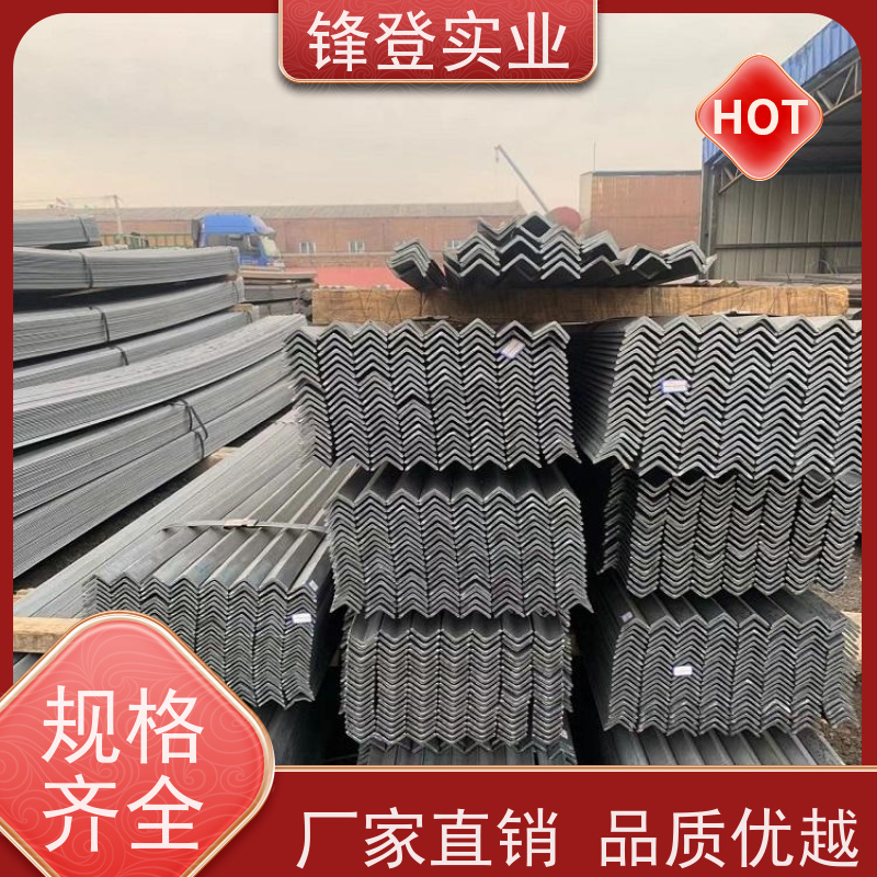 锋登实业 可承接工程 等边冲孔三角铁 40# 热镀锌角钢