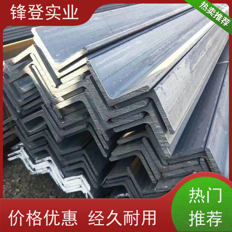 锋登实业 可承接工程 机械加工用 Q235B 镀锌角钢