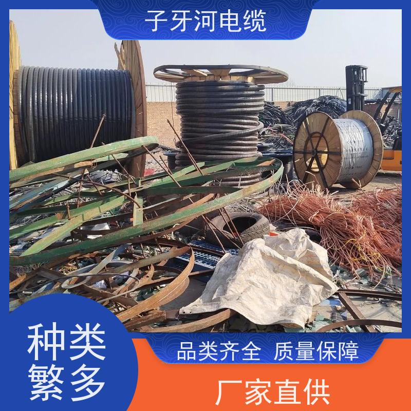 子牙河科技 现金支付 铝电缆 高价回收零头 现场验货
