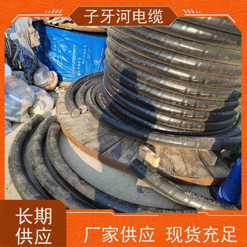 子牙河科技 橡套电缆 新旧不限 现金支付 高价回收二手