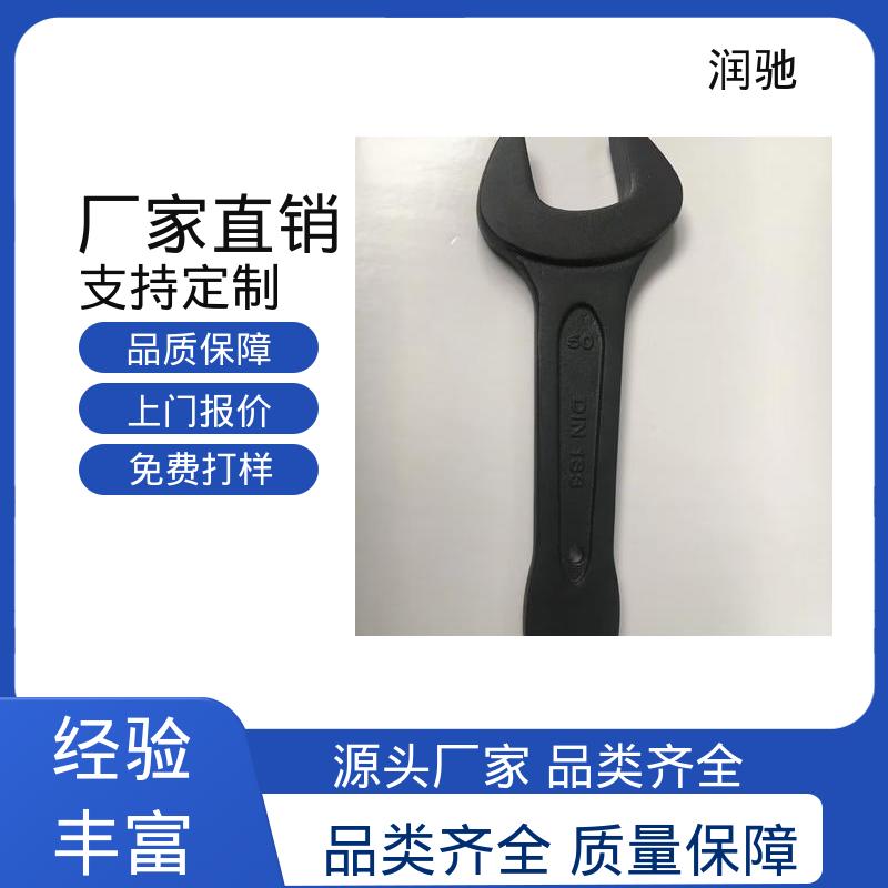 润驰生产 加长重型 打击开口扳手 S220 高碳钢材质 