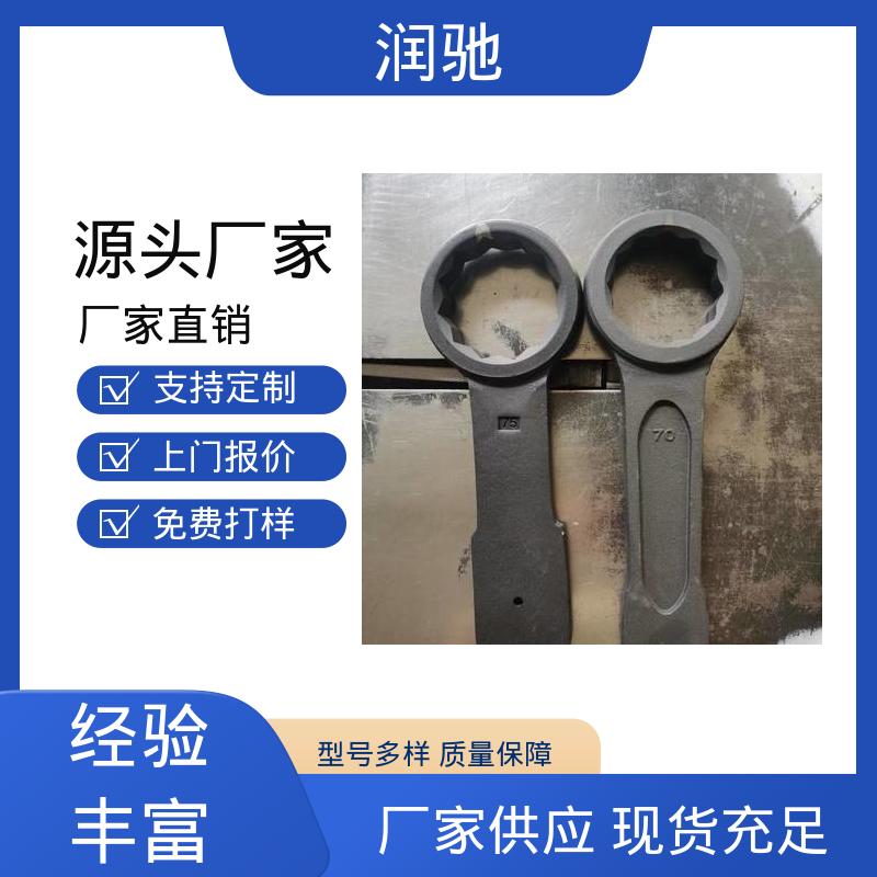 润驰生产 24-85mm 铝青铜 维修工具 双头开口扳手 