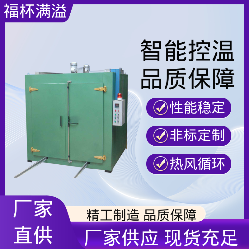 防爆装置 独特的减压门 树脂烘干设备 能耗低 噪音小 福杯满溢