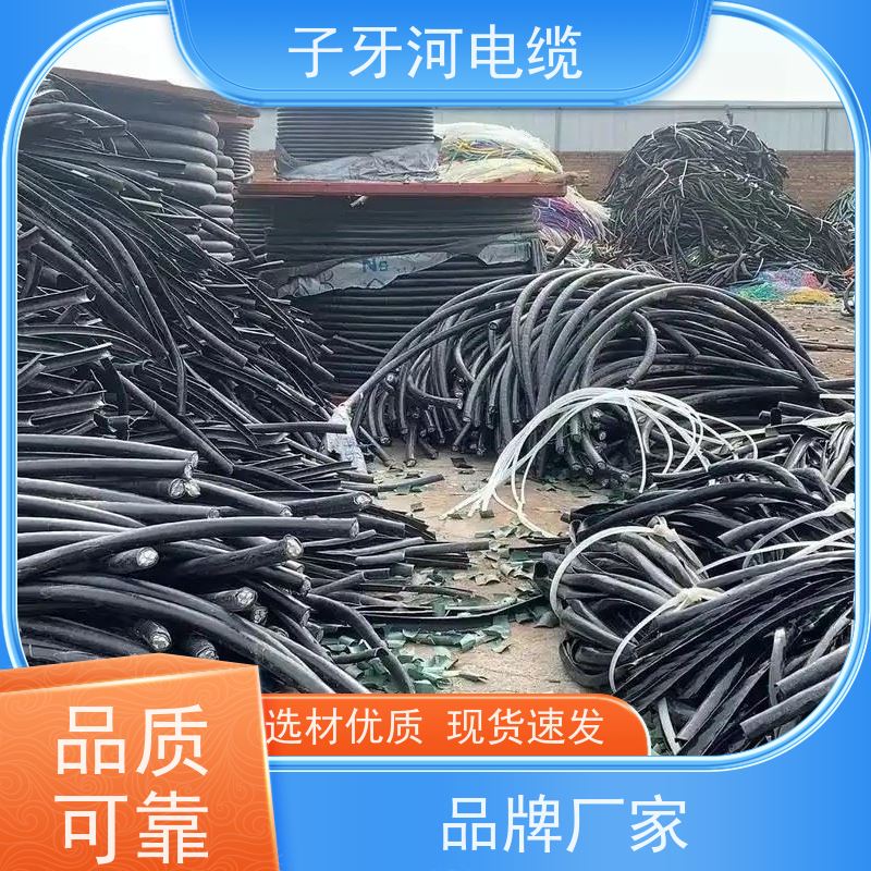 子牙河科技 实时服务 可现场结算 高价回收废旧 电力电缆